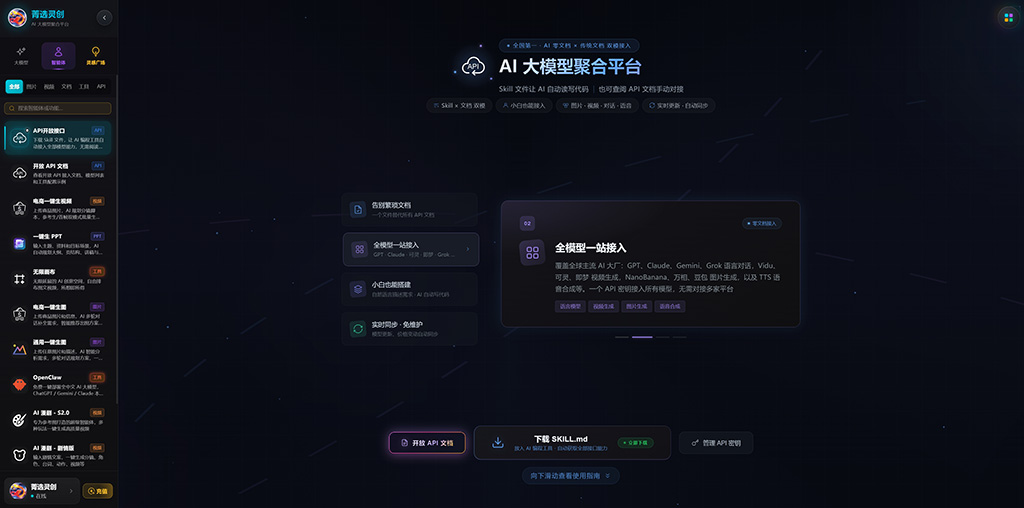 动漫短剧创作场景示意